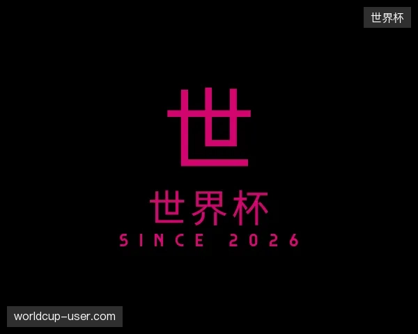 解读世界杯官方入口